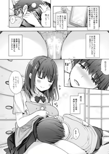 Page 7 of Sansyoku BABUMI tsuki Ooya San - preview thumbnail