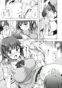 Page 8 of Sansyoku BABUMI tsuki Ooya San - preview thumbnail