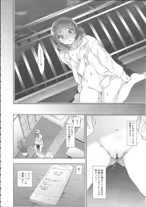Page 3 of MAKIPET8 - preview thumbnail