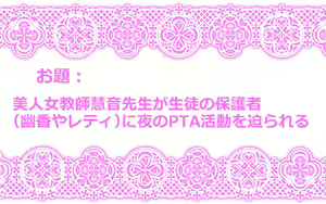 Page 3 of Touhou Pragmatizer Sono 10 - preview thumbnail