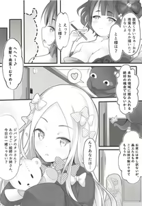 Page 3 of Oei Freeway - preview thumbnail