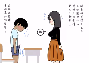 Page 13 of Boku no Natsuyasumi Sakubun | 我的暑假作文 - preview thumbnail