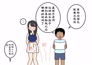 Page 14 of Boku no Natsuyasumi Sakubun | 我的暑假作文 - preview thumbnail