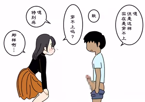 Page 20 of Boku no Natsuyasumi Sakubun | 我的暑假作文 - preview thumbnail