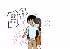 Page 23 of Boku no Natsuyasumi Sakubun | 我的暑假作文 - preview thumbnail