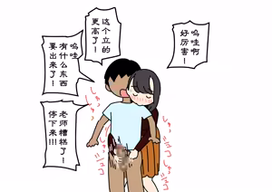 Page 24 of Boku no Natsuyasumi Sakubun | 我的暑假作文 - preview thumbnail