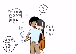 Page 26 of Boku no Natsuyasumi Sakubun | 我的暑假作文 - preview thumbnail