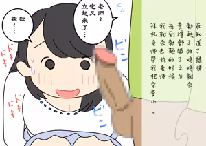 Page 28 of Boku no Natsuyasumi Sakubun | 我的暑假作文 - preview thumbnail
