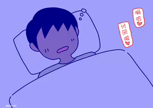 Page 58 of Boku no Natsuyasumi Sakubun | 我的暑假作文 - preview thumbnail
