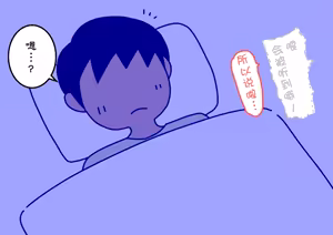 Page 59 of Boku no Natsuyasumi Sakubun | 我的暑假作文 - preview thumbnail