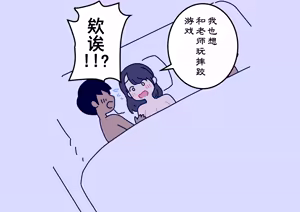 Page 65 of Boku no Natsuyasumi Sakubun | 我的暑假作文 - preview thumbnail