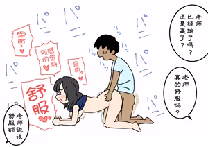 Page 79 of Boku no Natsuyasumi Sakubun | 我的暑假作文 - preview thumbnail