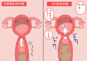 Page 82 of Boku no Natsuyasumi Sakubun | 我的暑假作文 - preview thumbnail