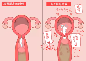 Page 83 of Boku no Natsuyasumi Sakubun | 我的暑假作文 - preview thumbnail