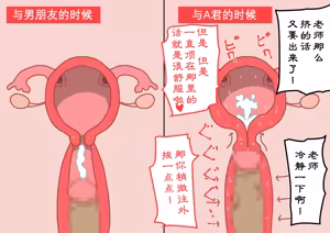 Page 85 of Boku no Natsuyasumi Sakubun | 我的暑假作文 - preview thumbnail