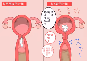 Page 86 of Boku no Natsuyasumi Sakubun | 我的暑假作文 - preview thumbnail