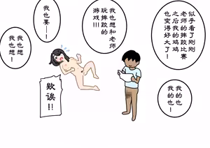 Page 96 of Boku no Natsuyasumi Sakubun | 我的暑假作文 - preview thumbnail