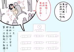 Page 97 of Boku no Natsuyasumi Sakubun | 我的暑假作文 - preview thumbnail