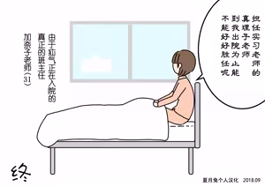 Page 98 of Boku no Natsuyasumi Sakubun | 我的暑假作文 - preview thumbnail