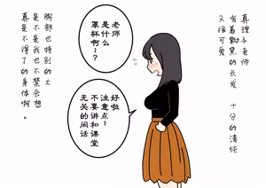 Page 10 of Boku no Natsuyasumi Sakubun | 我的暑假作文 - preview thumbnail