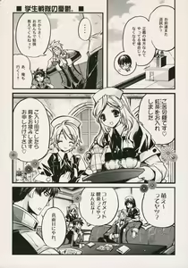 Page 40 of Blazing Libido - preview thumbnail