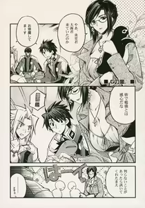 Page 41 of Blazing Libido - preview thumbnail