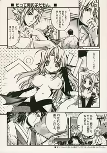 Page 42 of Blazing Libido - preview thumbnail