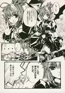 Page 45 of Blazing Libido - preview thumbnail