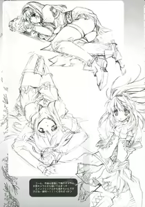 Page 49 of Blazing Libido - preview thumbnail
