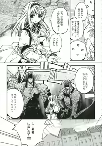 Page 9 of Blazing Libido - preview thumbnail