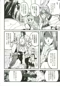 Page 10 of Blazing Libido - preview thumbnail