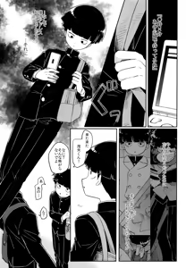 Page 3 of Kanbashii Kimi ni Tsugu - preview thumbnail