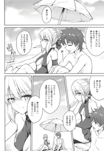 Page 3 of Nero & Alter - preview thumbnail