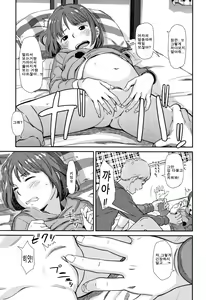 Page 5 of emotive - preview thumbnail