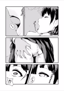 Page 3 of Nakadashi!! | 안에 싸기!! - preview thumbnail