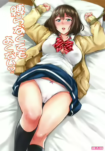 Shibaranakute mo yokunai? — hentai manga cover on Fhentai