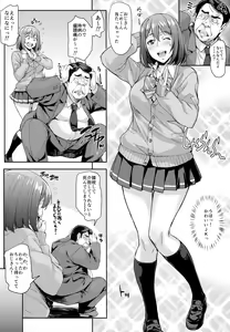 Page 5 of Shibaranakute mo yokunai? - preview thumbnail