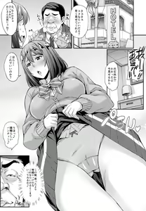 Page 7 of Shibaranakute mo yokunai? - preview thumbnail