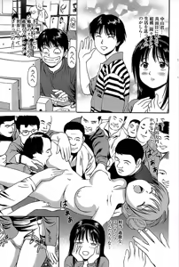 Page 137 of Comic Bazooka 2007-12 - preview thumbnail