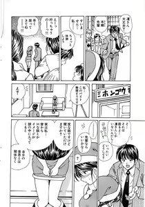 Page 36 of Comic Bazooka 2007-12 - preview thumbnail