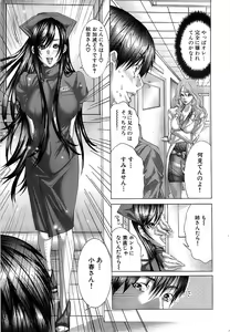 Page 53 of Comic Bazooka 2007-12 - preview thumbnail