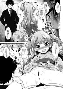 Page 3 of [Aozora Shoujo (Shirane Taito) Rika no natsu no hi - preview thumbnail