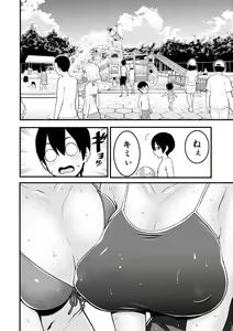 Page 42 of COMIC Shingeki 2018-09 - preview thumbnail