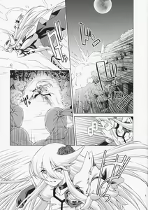 Page 2 of Under the Moonlight - preview thumbnail