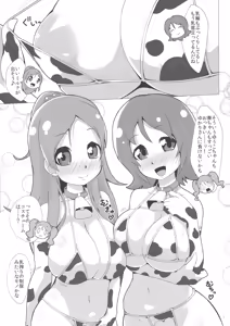 Page 8 of Gyuunyuu ga Nakereba Bonyuu o Nomeba ii ja nai - preview thumbnail