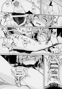Page 3 of Kimi ga Kawaisugiru kara | That's Because You're Just Too Cute - preview thumbnail