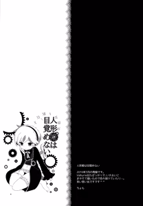 Page 3 of □ - preview thumbnail