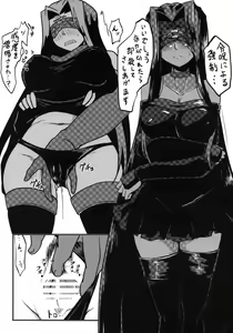 Page 3 of Kanochi Hebi Kihei - preview thumbnail