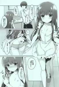 Page 4 of Yukimi to Kozue to Shinkon-san Gokko - preview thumbnail