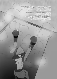 Page 3 of R-18♂閲覧注意 - preview thumbnail